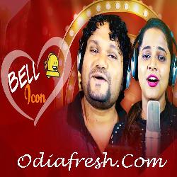 Bell Icon - Odia Song